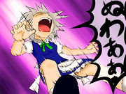 咲夜さんが吹っ飛ばされるだけ