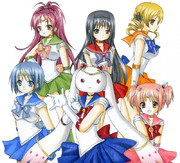 美少女戦士キューベームーン