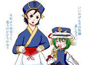 閻魔カップルズ？［日和の閻魔と東方の閻魔］