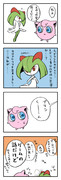 鬼畜だよ！プリンくん1５