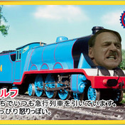 トーマス ワグナー ニコニコ静画 イラスト