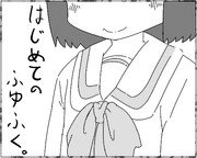 東雲なの（らくがき）