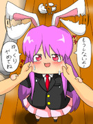 ゆっくりうどんげをおしおきしたい