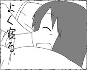 東雲なの（らくがき）