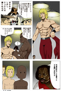 フラグブレイカー ニコニコ静画 イラスト