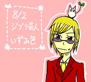 8月2日ゲスト　ジブリ芸人　いずみ包