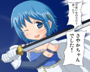 せっかくなのでまどかマギカの可愛い女の子の未公開イラストアップしました～