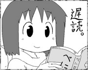 東雲なの（らくがき）