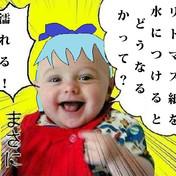 ネット上のお前ら ニコニコ静画 イラスト