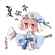 食い物をもってこい