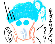 サトカの叫び。