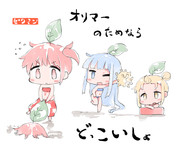 大好きなあの人へ