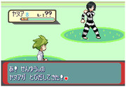 トレーナードット　ヤヌア