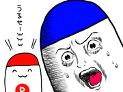 塩゜Д゜）ぎゃああああああああああああああああ