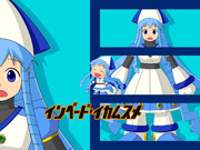 イカ型レプリロイド