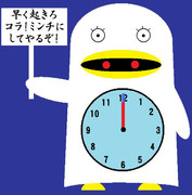 めざましエリー