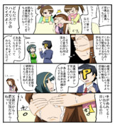 アイマス漫画１６