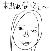 真矢みき ニコニコ静画 イラスト