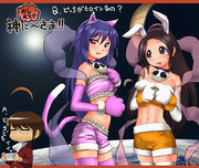 おしえて神にーさま！！