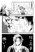 戦国無双3 ニコニコ静画 イラスト