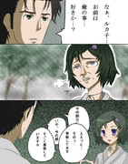 １８話のルカ子さん