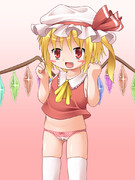 ちゃれんじゃーフラン（全身）