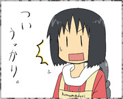 東雲なの（らくがき）