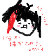 【指令】一分でマウスで繚乱を描け