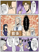 あの日描いたネタ絵がつまらなくても俺はもう知らない