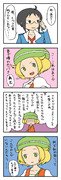 ポケモンＢＷ漫画３