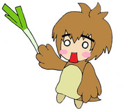 カモネギらしき生物