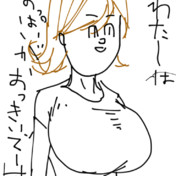 ぽっちゃりの定義とは ニコニコ静画 イラスト