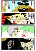 まりこー4　－救出－