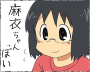 東雲なの（らくがき）