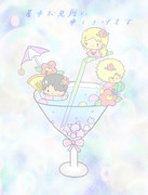 夏の飲み物いかがです?