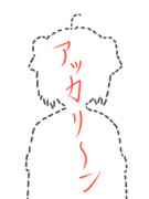 ＼ｱｯｶﾘｰﾝ／