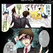 オネニーサマ ニコニコ静画 イラスト