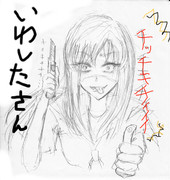 ちっちきちぃ～