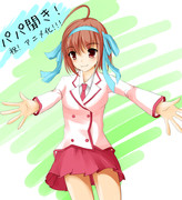 「パパ聞き!」アニメ化