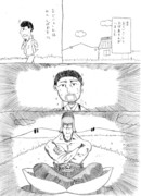 桃から出ていた、二号生