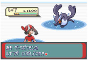 ダークルギア
