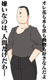 蟹那 さんのイラスト一覧 ニコニコ静画 イラスト