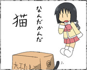 東雲なの（らくがき）