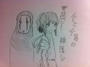 千と千尋のなにか