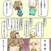 天王寺裕吾 ニコニコ静画 イラスト