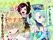 誰得ｗｗなコスプレ