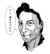 こんな修造はいやだ。