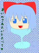 【お絵かき大会絵】涼しくなるよ