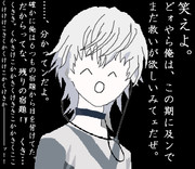 地獄に行くのは宿題と俺だけで充分だ 