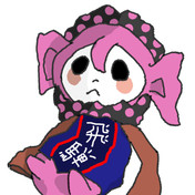 さるぼぼ ニコニコ静画 イラスト